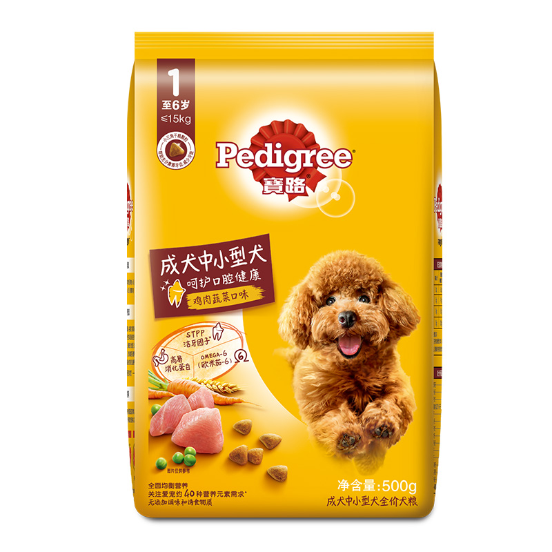 拍3件！宝路狗粮通用型泰迪柯基中小型成犬