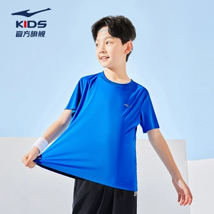 鸿星尔克童装儿童短袖T恤男童吸汗速干衣夏季中大童衣服运动上衣