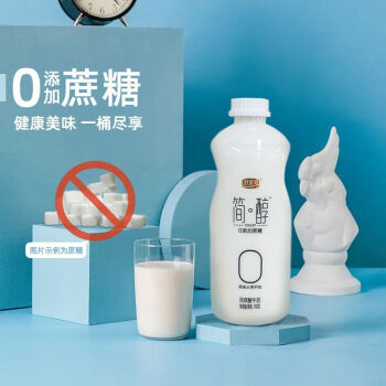 君乐宝纯享原味低温酸奶简醇酸奶950ml*2桶