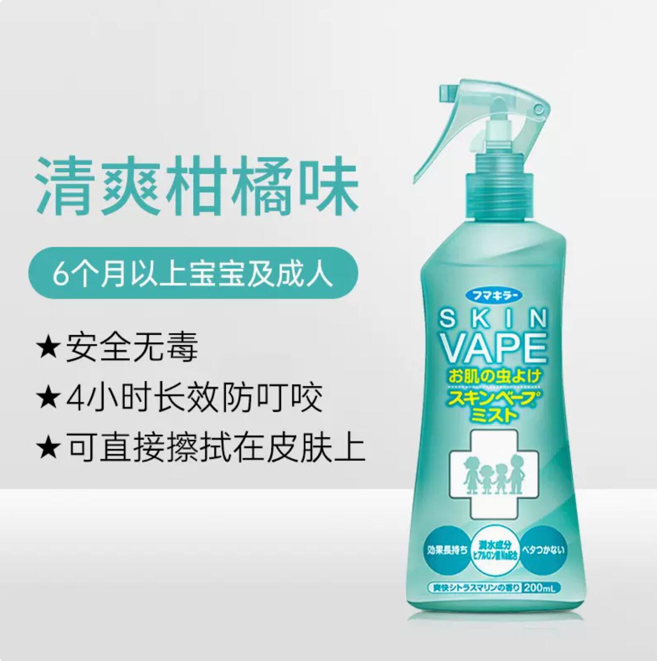 18.08元，VAPE 未来 花露水驱蚊喷雾 200ml 