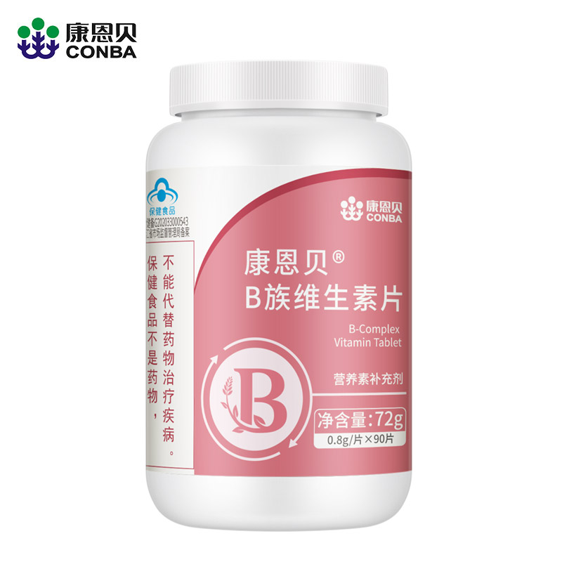 康恩贝女士B族维生素90片