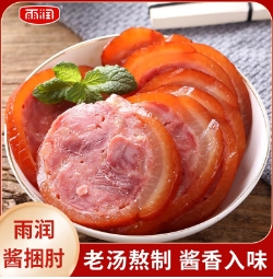 29.9元包邮！雨润熟食 酱捆肘230g*2