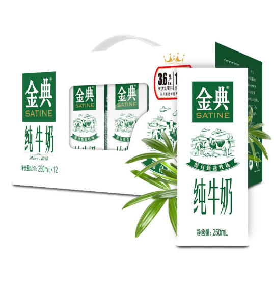 32.9元包邮！伊利 金典纯牛奶250ml*12盒/箱（礼盒装）