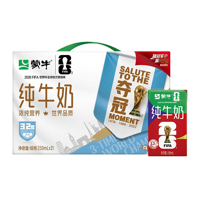 蒙牛纯牛奶250ml×21包