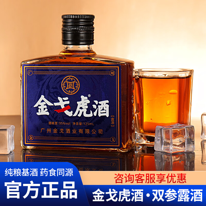 J东热销产品汇总08点档更新2025/06/21