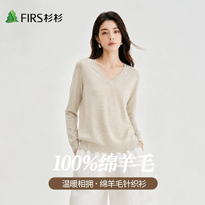 Firs/杉杉毛衣女新款秋冬针织衫半高领圆领V领内搭打底衫羊毛衫