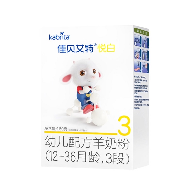 佳贝艾特婴幼儿配方悦白纯羊奶粉3段150g