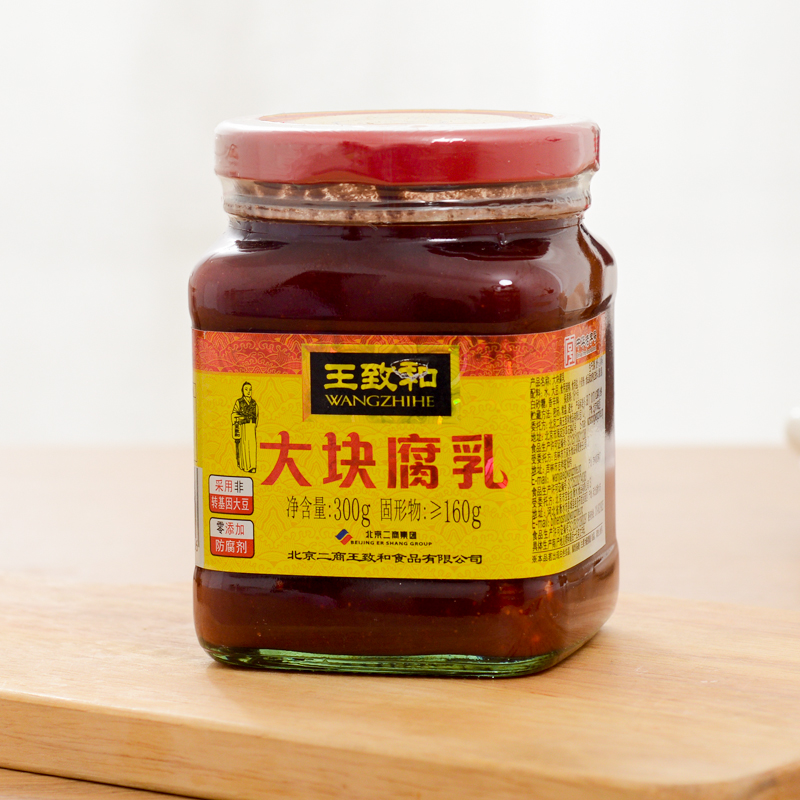 【包邮】王致和大块腐乳拌面拌饭酱