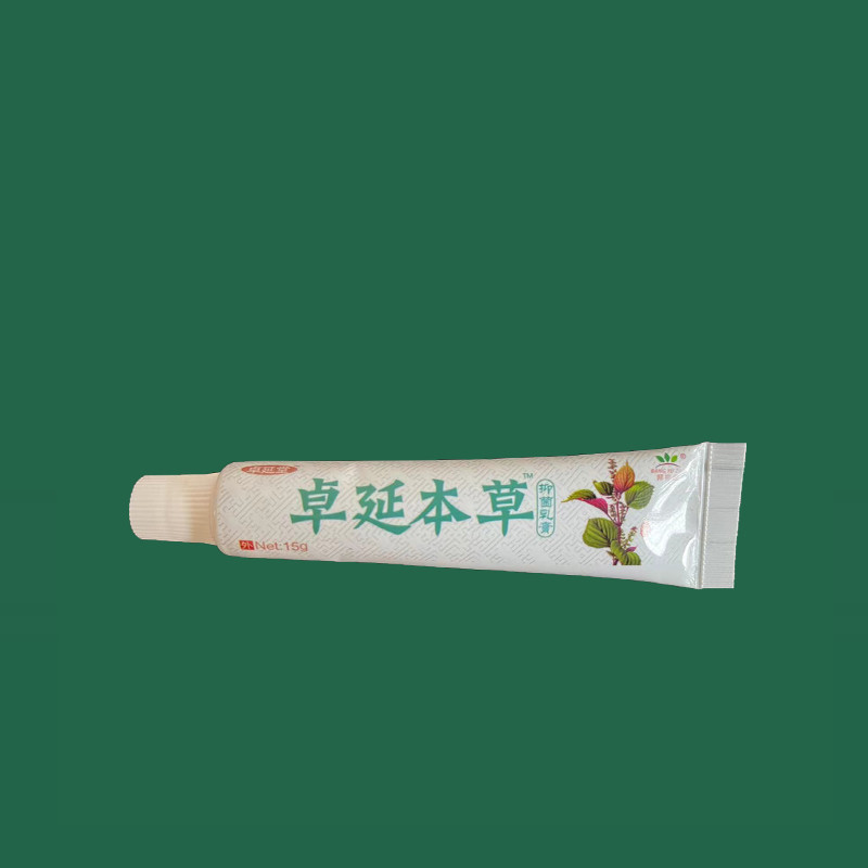 【卓延堂】本草脚气止痒杀菌药膏
