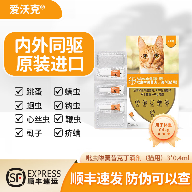 J东热销产品汇总08点档更新2023/12/30