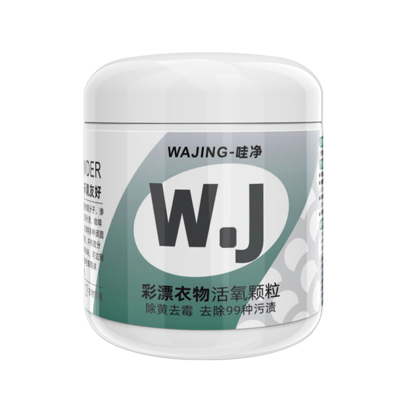 【稳定签到】爆炸盐婴儿衣物彩漂粉