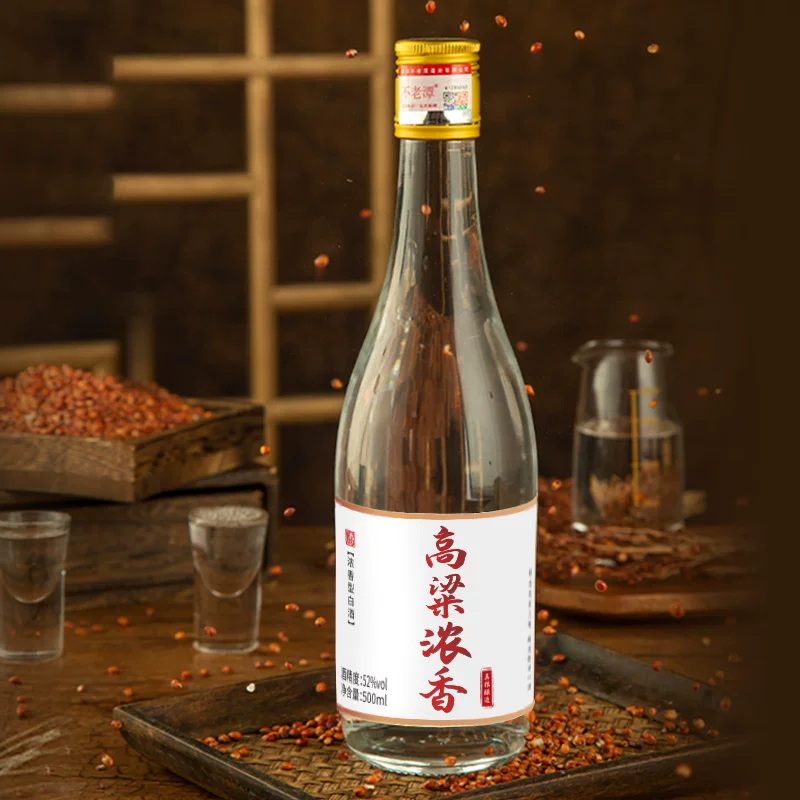 不老潭高粱酒浓香型52度纯粮食白酒