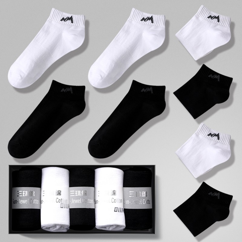 三珠绵 奈诺莫系列纳米银抗菌防臭袜子5双装