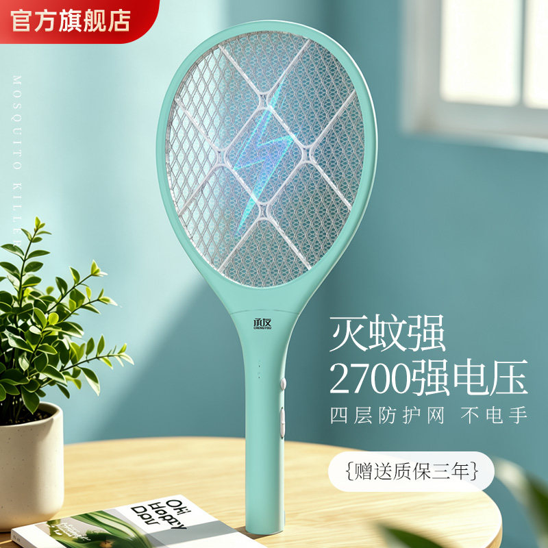 电蚊拍充电式家用强电压锂电伸缩加长灭蚊器蚊虫苍蝇神器2026新款