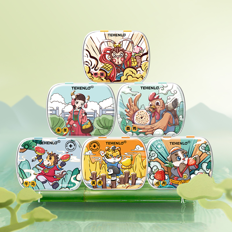 【稳定签到】十二生肖铁盒无糖薄荷糖