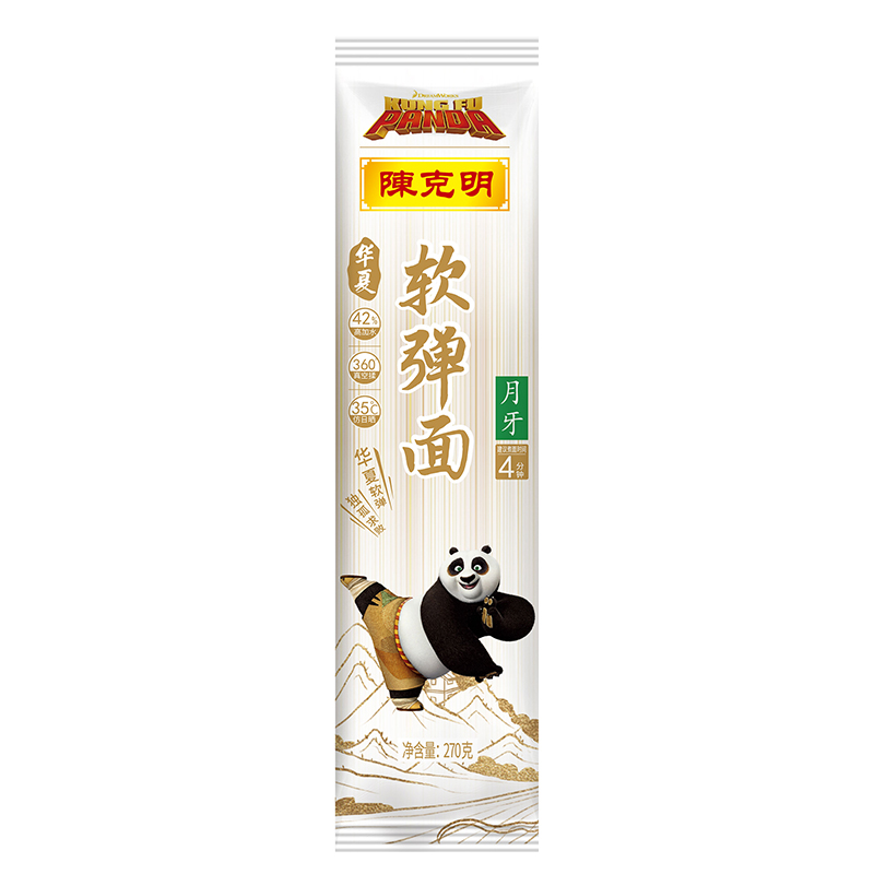 拍15件！陈克明华夏软弹面100g*15袋