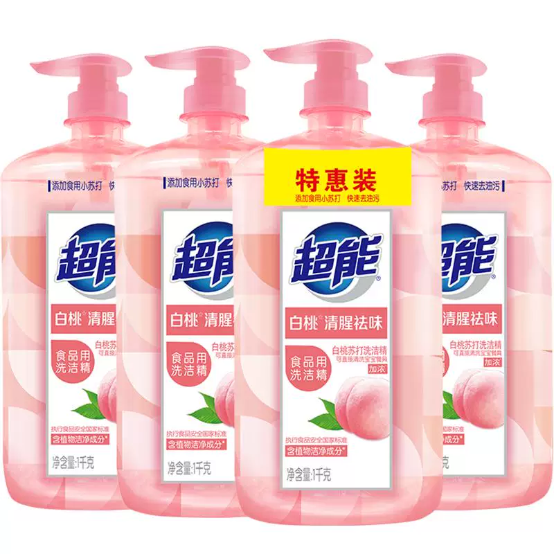 超能洗洁精1kg×4瓶