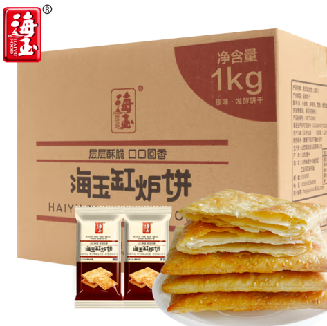 【京东】海玉多款零食好价 喜欢海玉的同学继续囤啦~