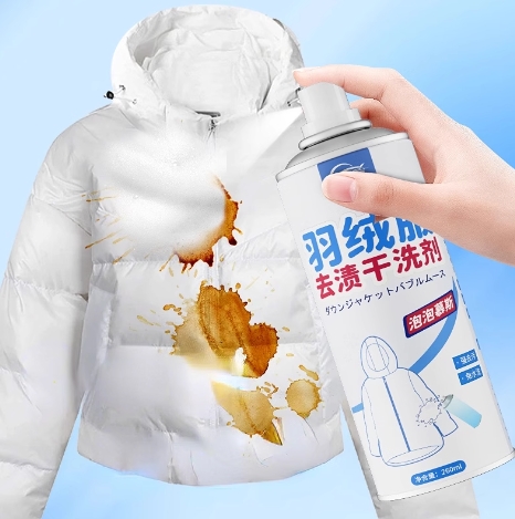 5.9元包邮！羽绒服免水洗干洗剂260ml