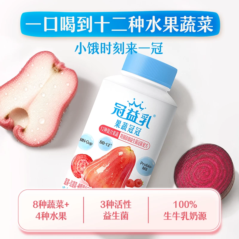 冠益乳混合口味200g*10