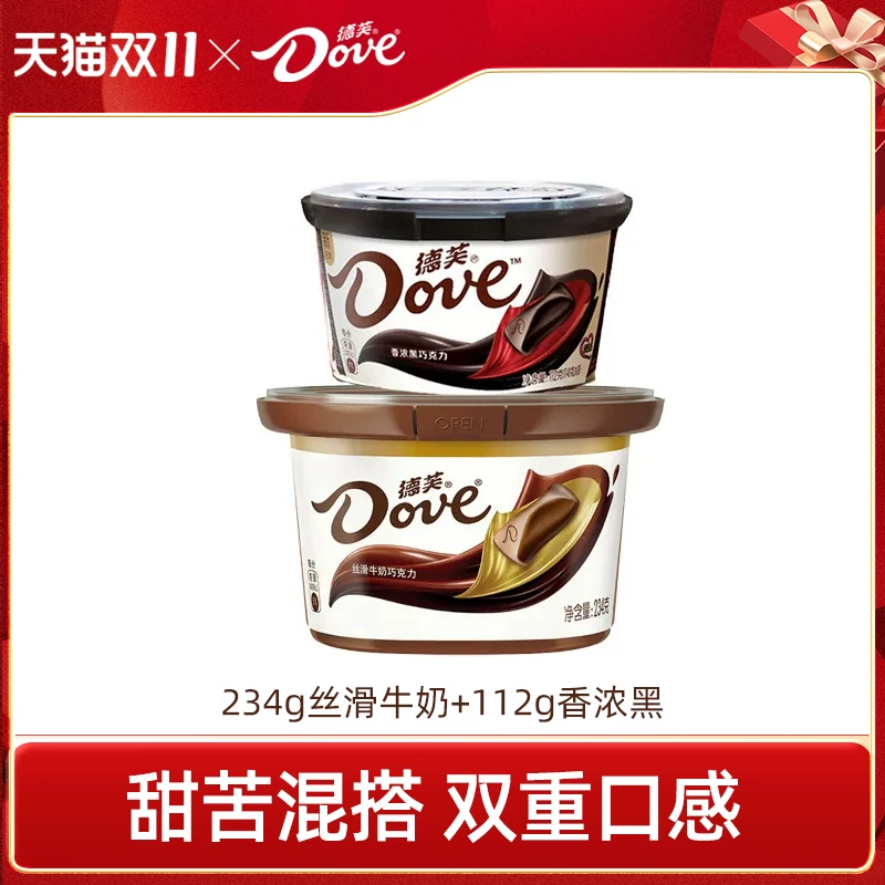 德芙巧克力碗装香浓黑巧丝滑牛奶黑巧克力零食休闲小吃官方旗舰店
