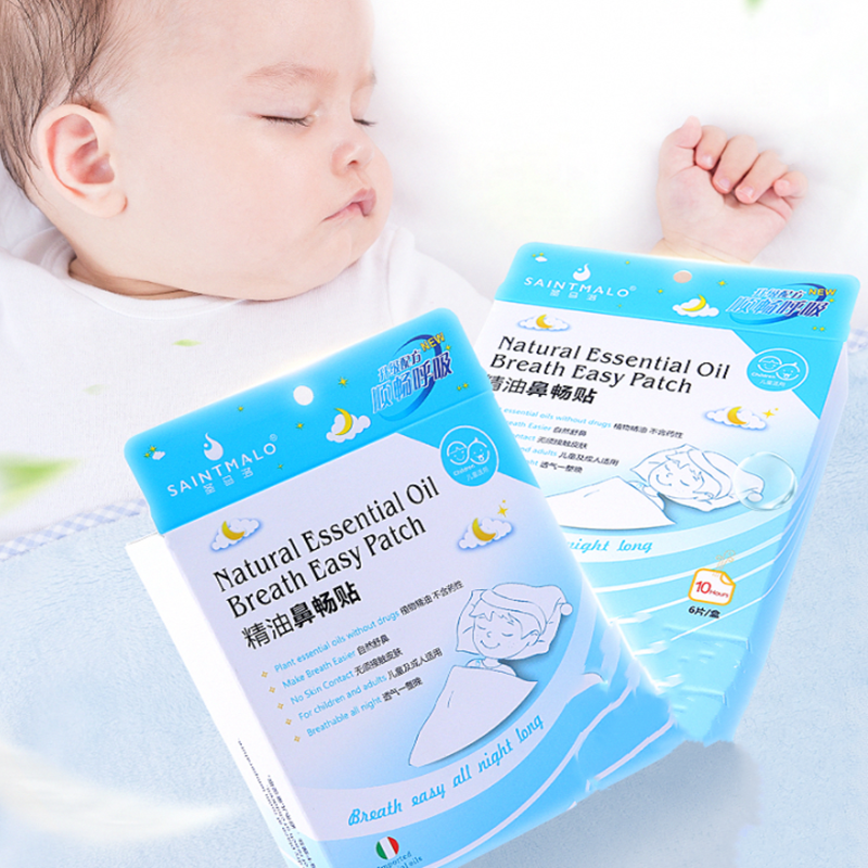 【稳定签到】6片婴童鼻舒抑菌通气贴