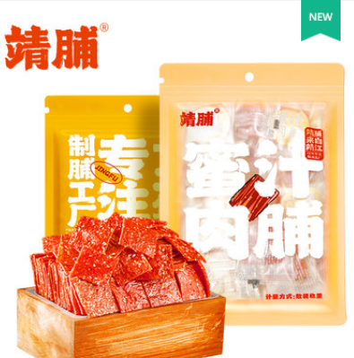11元包邮！靖脯 猪肉铺独立包装60小包