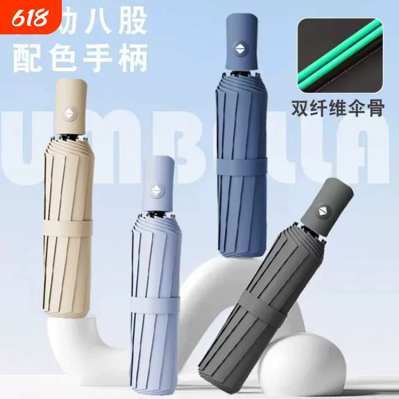 双龙骨黑胶雨伞