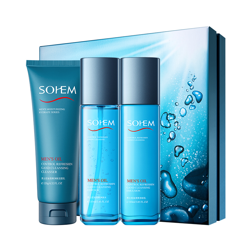 赠一盒面膜！男士护肤套装3件套