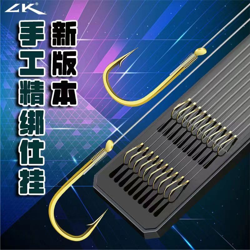 【9.9到手3板30副】宠粉福利子线双钩钓鱼钓