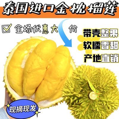 PDD热销产品汇总14点档更新2026/05/17