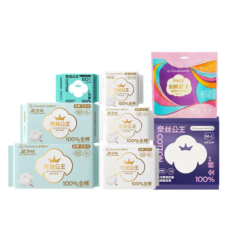 T猫热销产品汇总14点档更新2026/01/10