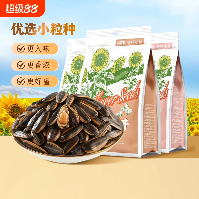 洽洽旗下.毛嗑奇味小葵瓜子420g*4袋