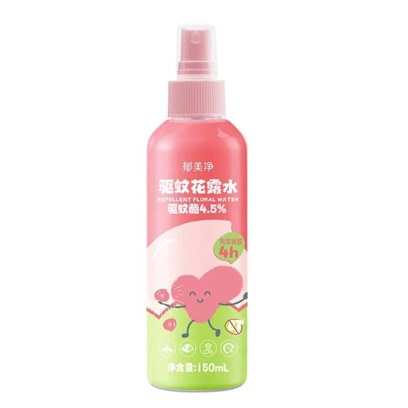 郁美净驱蚊花露水防蚊液喷雾户外专用便携温和不刺鼻官方旗舰正品