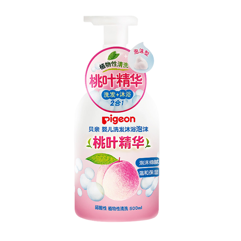 【贝亲】宝宝桃叶精华洗发沐浴二合一500ml