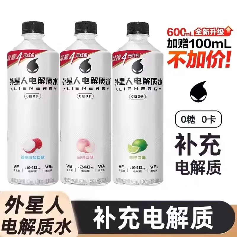 外星人电解质水600ml*15瓶