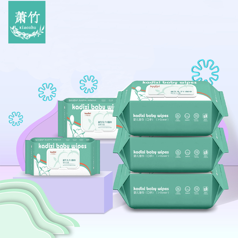 【稳定签到】婴儿湿巾50抽*3包