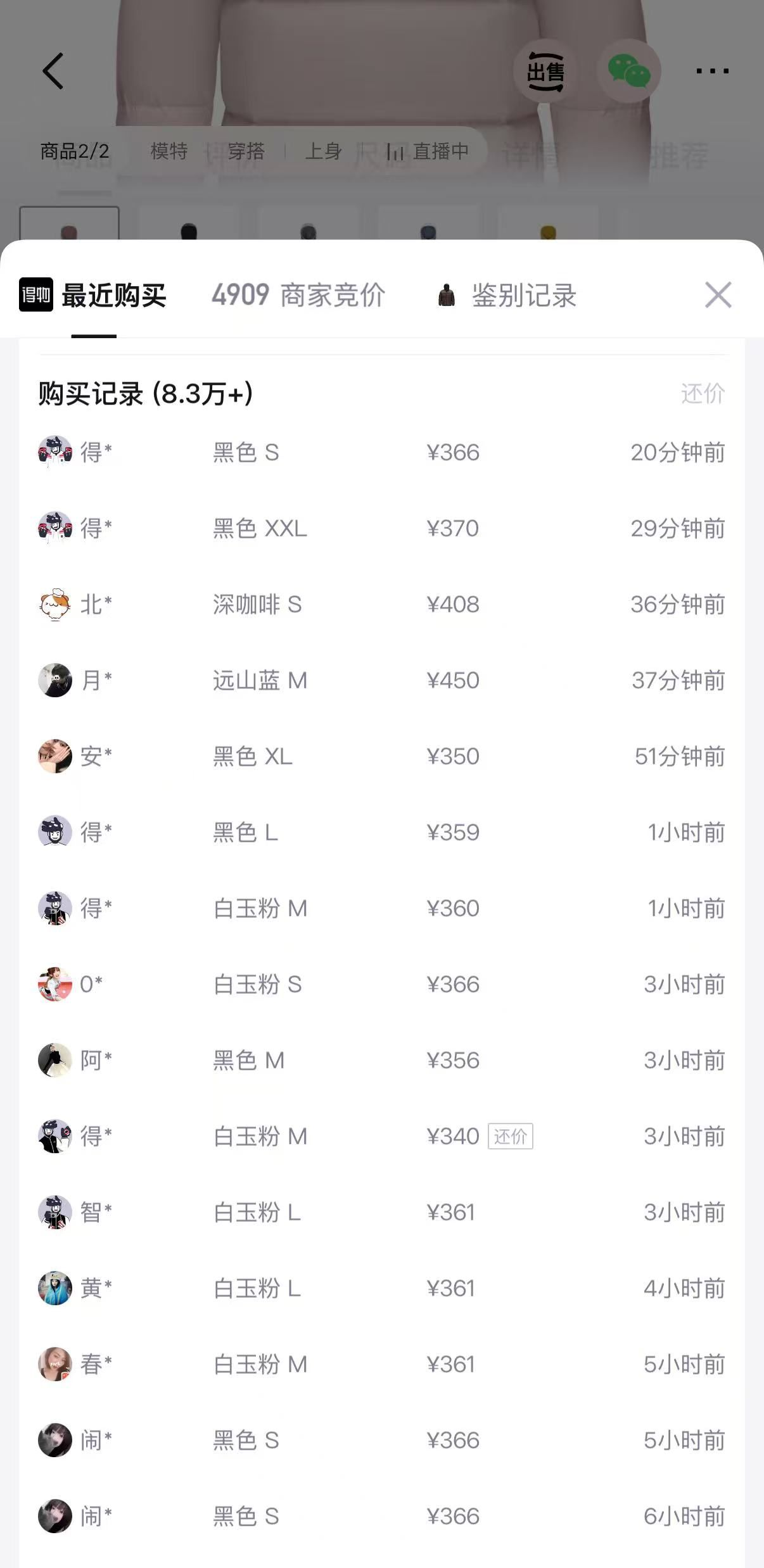 骆驼抱抱羽绒服京东自营直降，叠加五折券到手仅265元