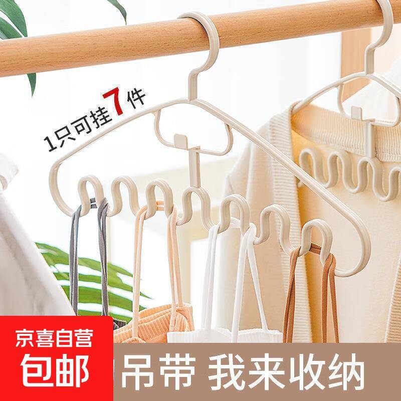 京东羊毛速薅！1.01波浪衣架2个仅需1元