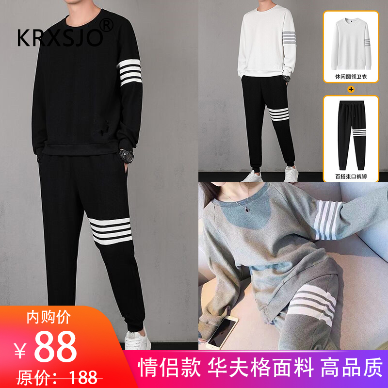 【KRXSJO】春季情侣款卫衣套装 白色 M