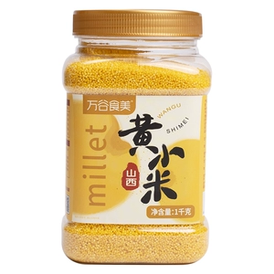 万谷食美山西小米黄小米2斤罐装小黄米小米粥农家杂粮粗粮