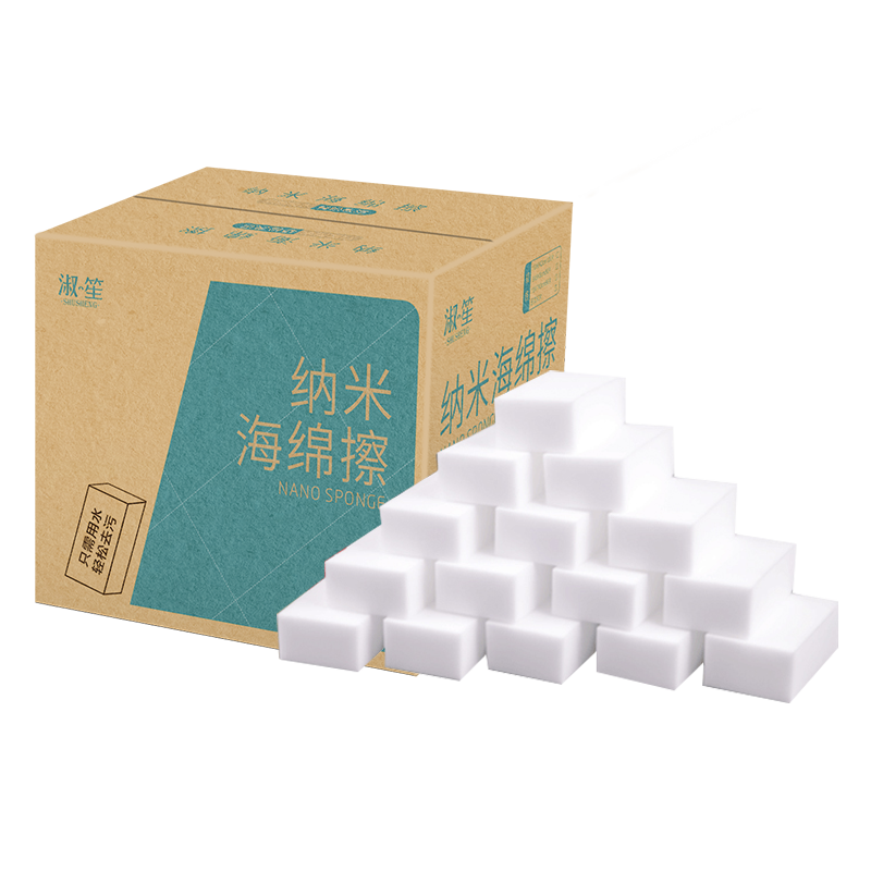 纳米海绵去污魔力擦40个