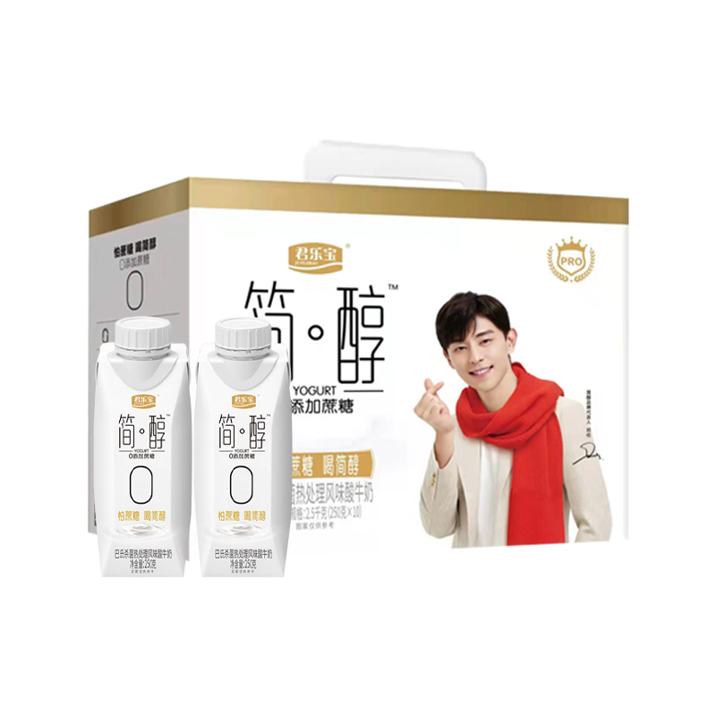 君乐宝简醇无蔗糖酸奶到手
