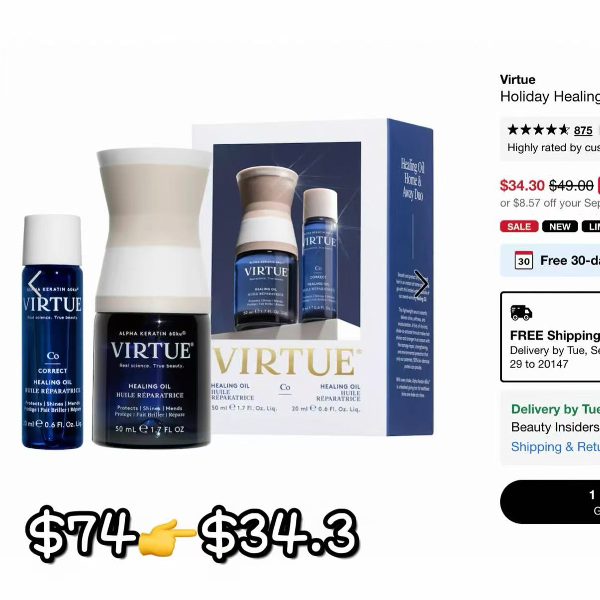 September Beauty Alert: Click Now to Reveal Your Hidden Sephora Promo Code for Unbeatable Deals! 0bba14578fe910bdb5c5c29bf26be7fb - September Beauty Alert: Click Now to Reveal Your Hidden Sephora Promo Code for Unbeatable Deals!