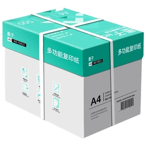 墨子包邮a4复印纸80克打印白纸草稿纸a4纸打印复印纸木浆办公用纸a四白纸70g80g单包双面加厚500张单包包装实