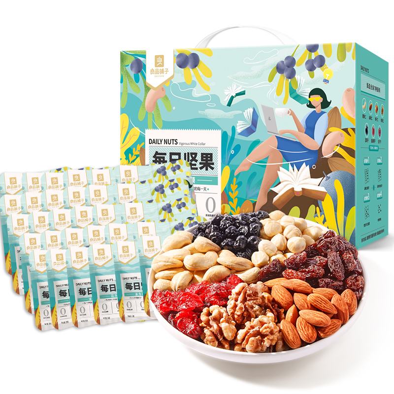 良品铺子每日坚果礼盒30包共750g