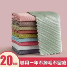 【好价】9.9元包邮！鱼鳞抹布25*25cm 20条