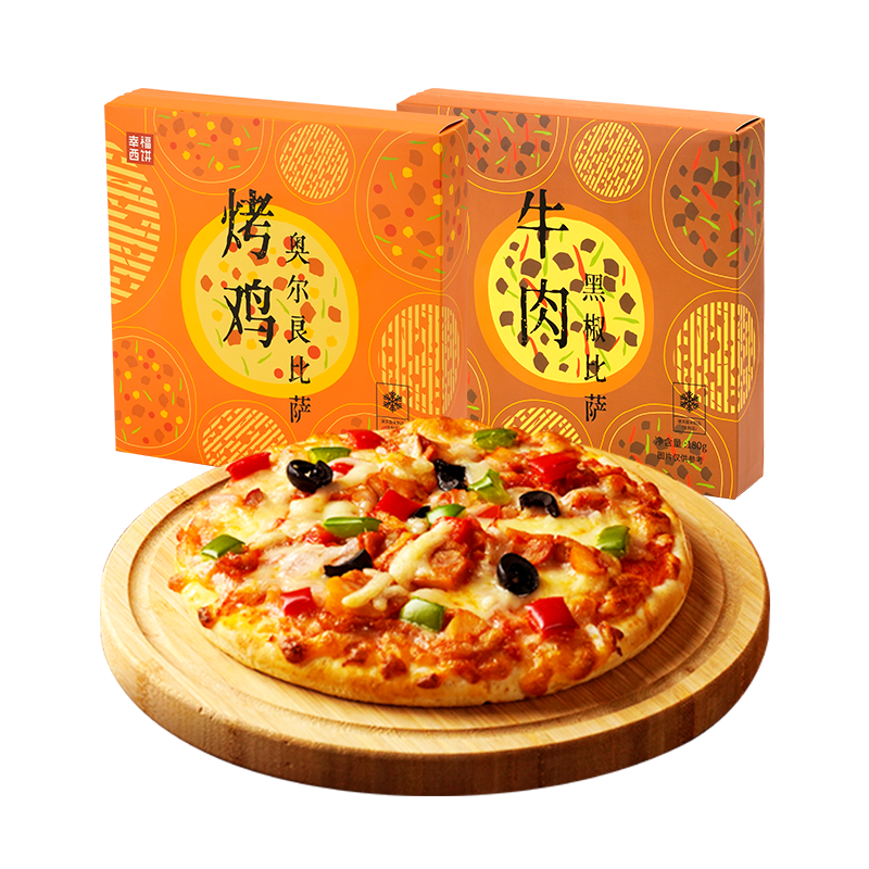 【幸福西饼】即食榴莲披萨6寸比萨6个