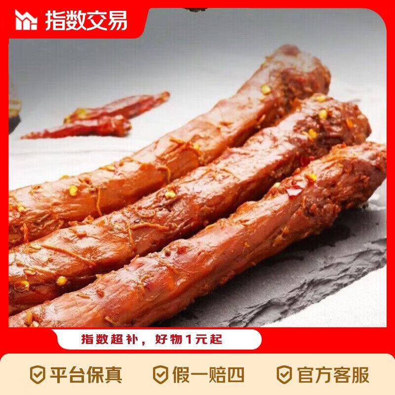 京东薅羊毛：5.5元抢5桶方便面+6.99元得20根手撕烤脖