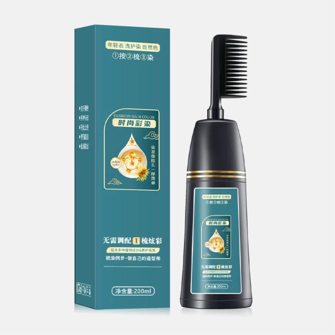 润丝丹染发剂200ml